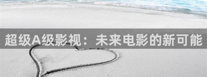 神马达达兔在线观看视频