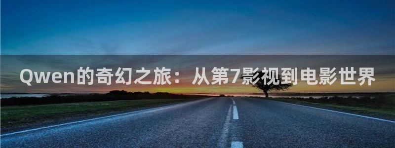 神马影院在线白旗