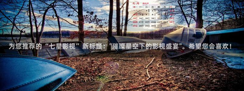 美女神马电影院