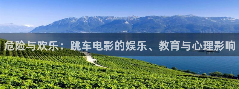 新闻图片
