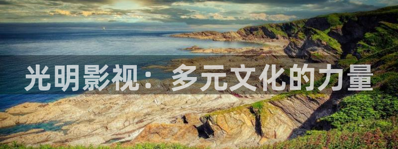 神马伦理