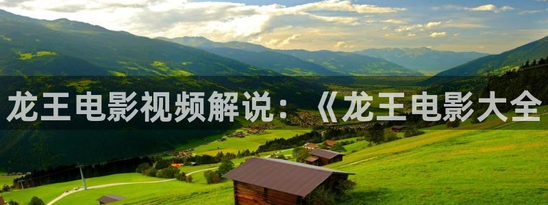 神马影院达达兔超神
