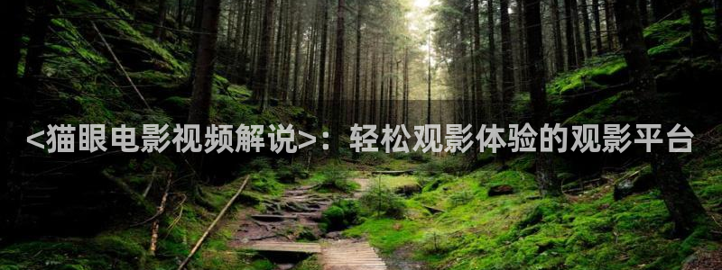 神马私人电影院