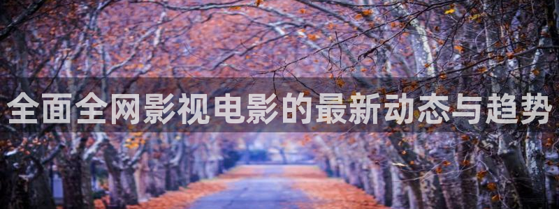 特级片神马电影