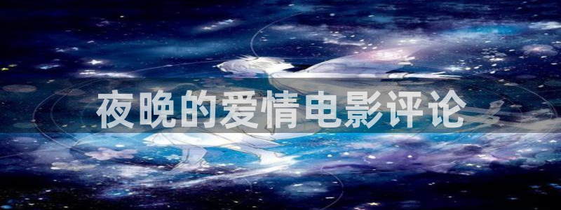 姐姐的朋友2神马影院