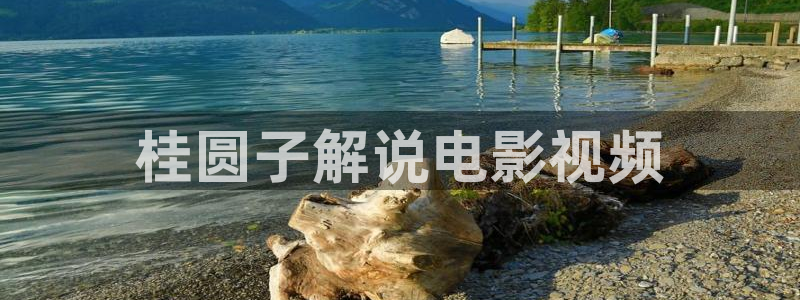 神马影我不卡