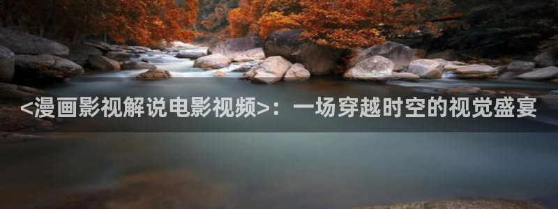 神马九神达达兔影院