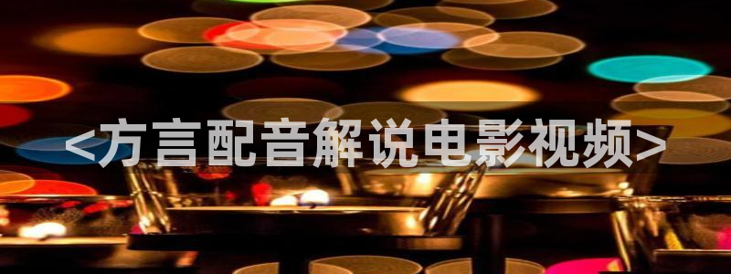 日韩神马影院在线观看