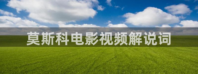 神马午夜特片