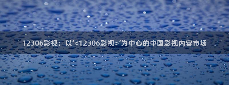 叫神马达达兔秋霞影院在线观看