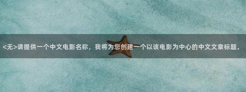 神马影院官网免费观看电视剧全集