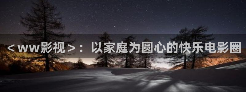 神马电影6888