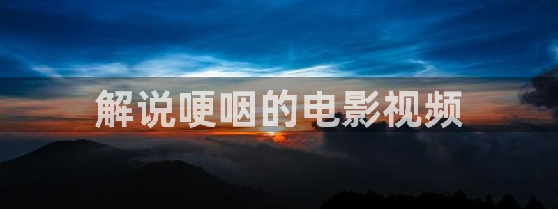 我不卡神马午夜