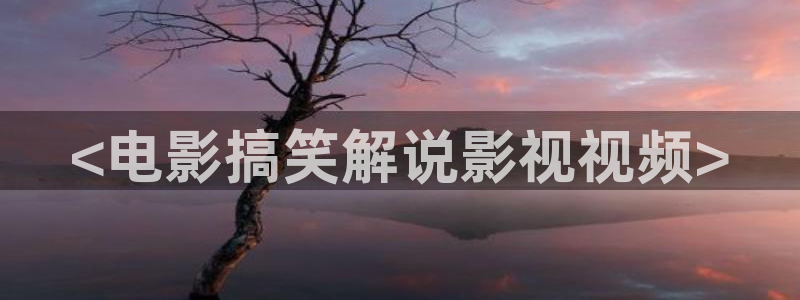 97神马视频在线观看