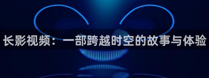 神马影院第九在线观看