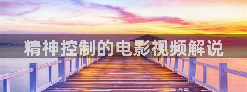 神马噜噜片