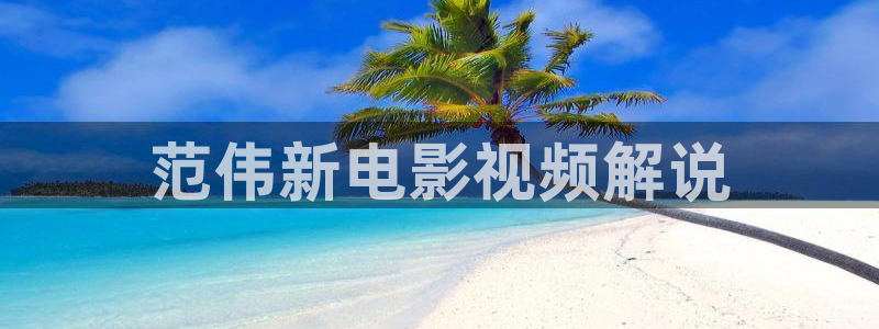 神话电视剧神马影院