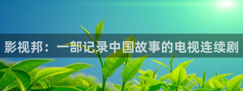 神马电影网 伦理