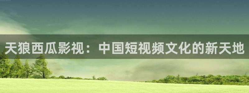 神马在线播放影院