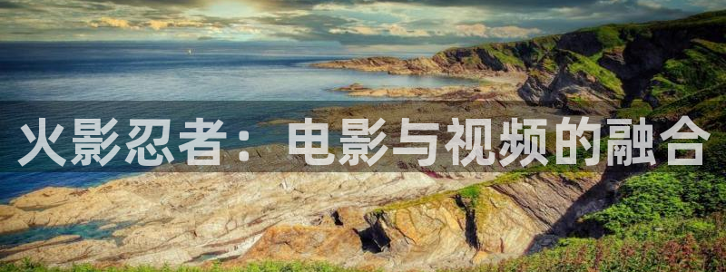 神马手机在线免费影院