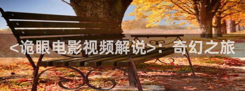 神马电影手机版在线观看
