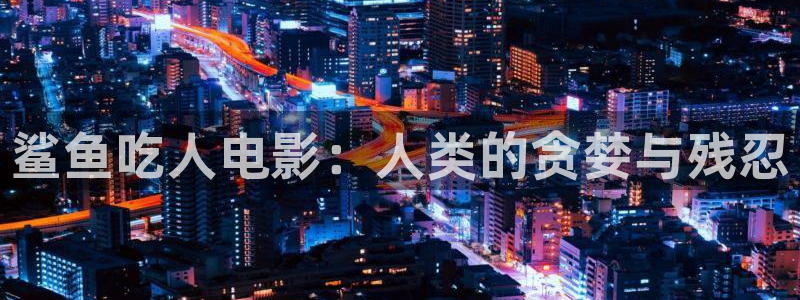 ok神马电影