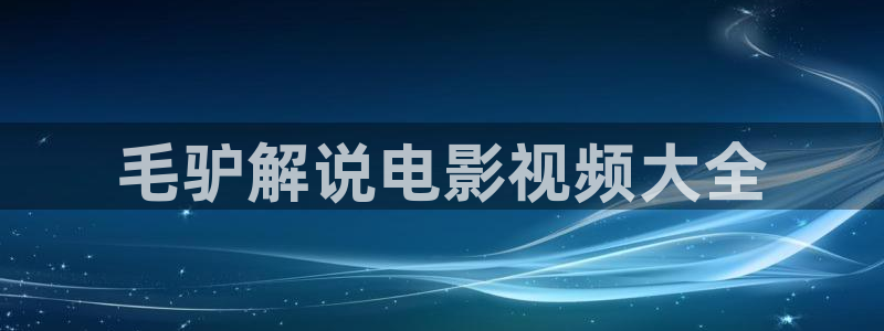 神马影院看最新电视剧